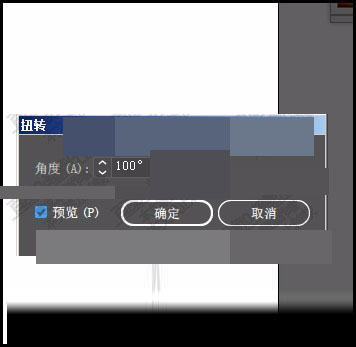 illustrator将一条直线制成S型曲线的图文操作。