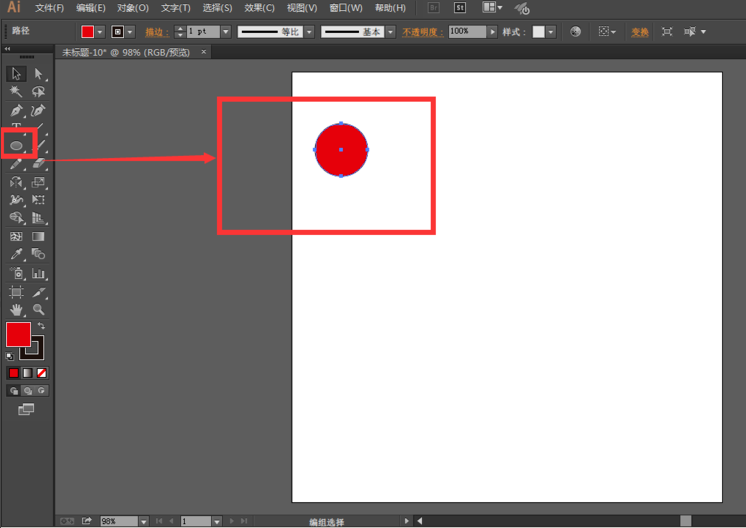 Illustrator入门教程：连续复制功能使用讲解
