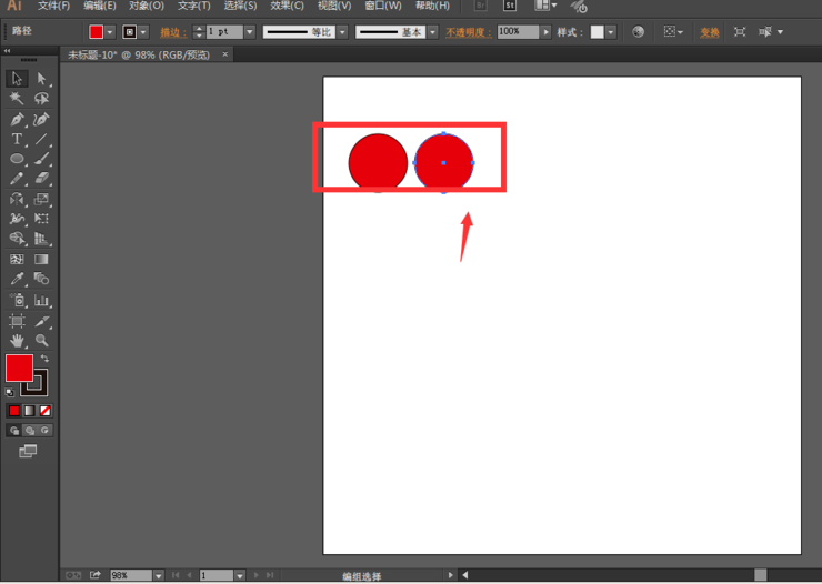 Illustrator入门教程：连续复制功能使用讲解