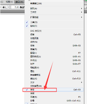 illustrator渐变工具使用教程,快速上手