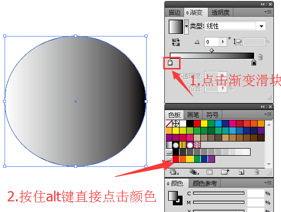 illustrator渐变工具使用教程,快速上手