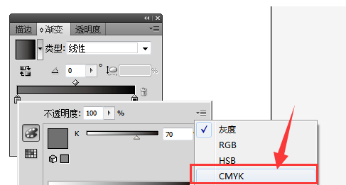 illustrator渐变工具使用教程,快速上手