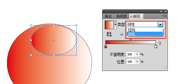 illustrator渐变工具使用教程,快速上手
