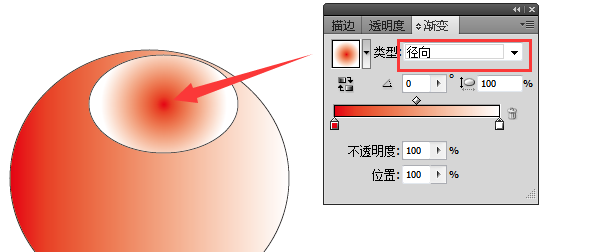illustrator渐变工具使用教程,快速上手