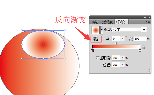 illustrator渐变工具使用教程,快速上手