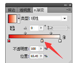 illustrator渐变工具使用教程,快速上手