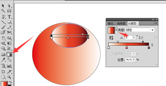 illustrator渐变工具使用教程,快速上手