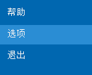 iMindMap修改语言的简单操作。