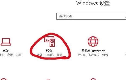 in10如何实现快捷键快速开启与关闭蓝牙功能。