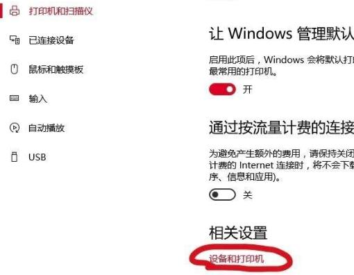 in10如何实现快捷键快速开启与关闭蓝牙功能。