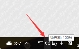 in10系统麦克风一直有杂音怎么消除。