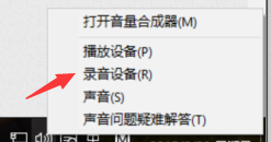 in10系统麦克风一直有杂音怎么消除。