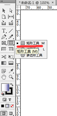 indesign创建出渐变色的图文操作。