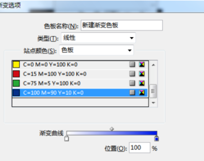 indesign创建出渐变色的图文操作。