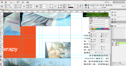 indesign修改图片大小的操作流程。