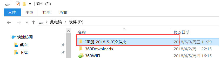 InDesign打包文件方法说明，看图学习