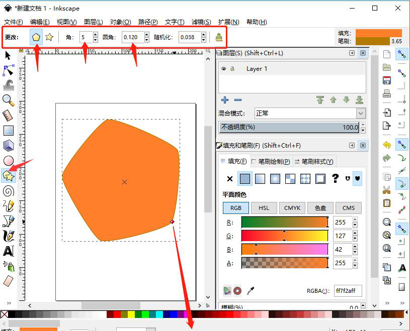 Inkscape使用技巧我来说说，帮助提高绘图效率