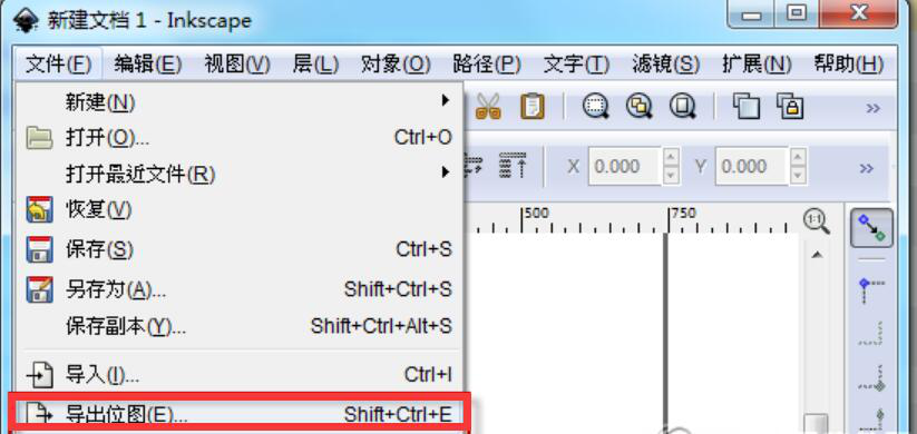 Inkscape是什么软件