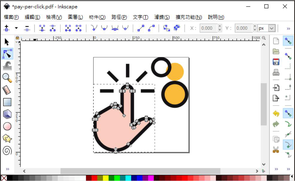 Inkscape是什么软件