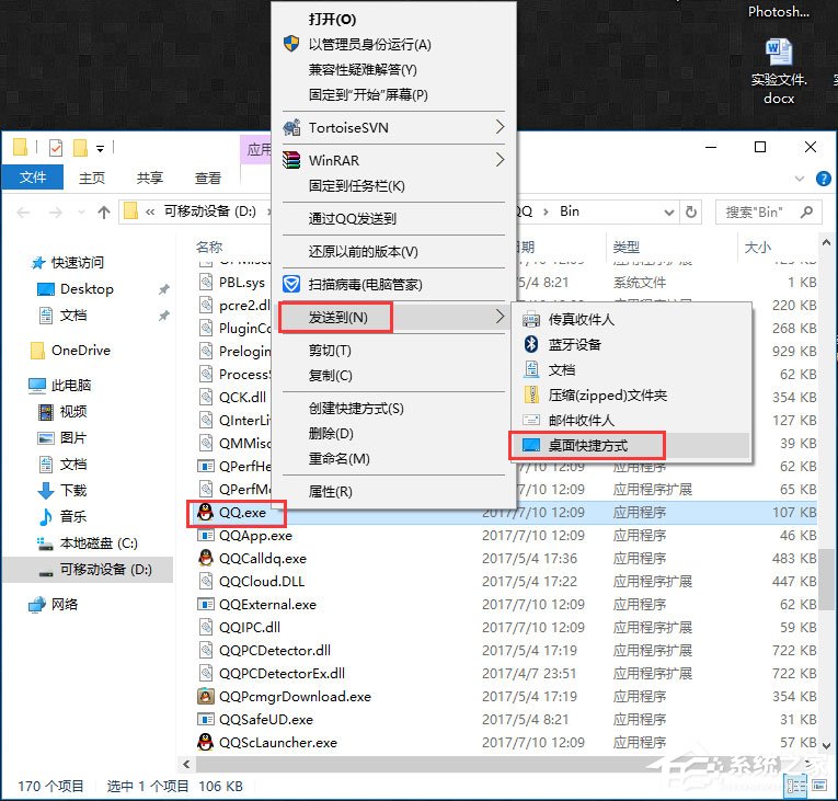 ink是什么文件。