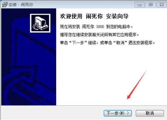 Inno Setup使用说明，关于打包封装软件