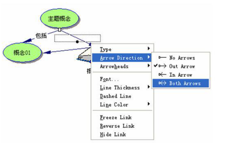inspiration使用说明，帮助绘制思维导图
