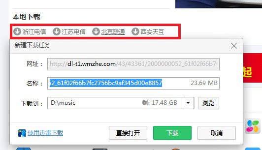 Intel一键超频软件使用，提升电脑性能