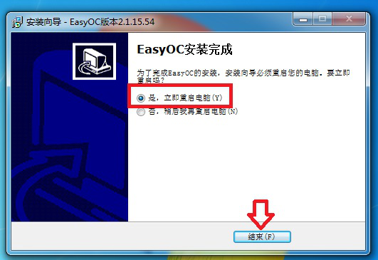 Intel一键超频软件使用，提升电脑性能