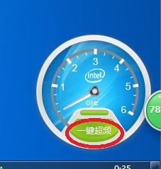 Intel一键超频软件使用，提升电脑性能