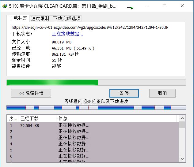 Internet Download Manager 使用教学，快速下载网页视频。