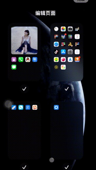 ios14桌面怎么只显示壁纸。