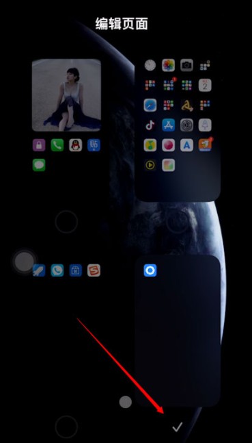 ios14桌面怎么只显示壁纸。