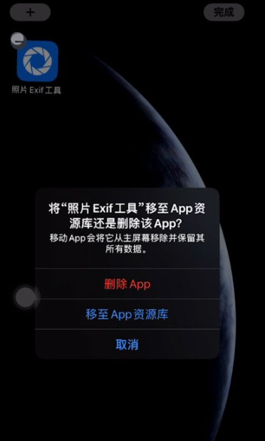 ios14桌面怎么只显示壁纸。