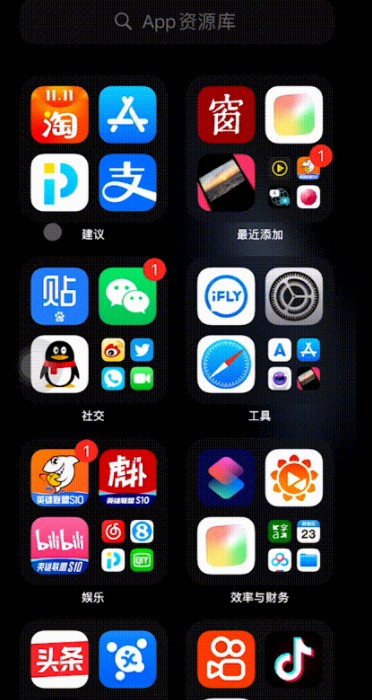 ios14桌面怎么只显示壁纸。