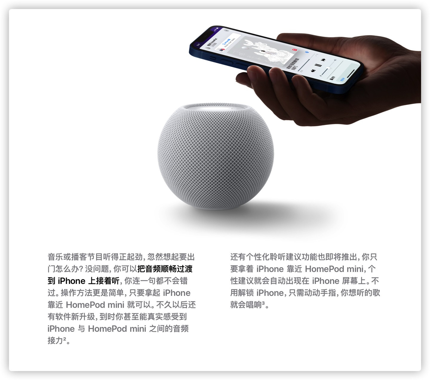 IOS14.4值得更新吗