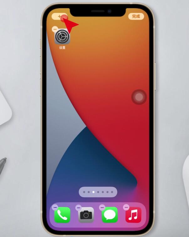 ios14如何设置电量百分比。