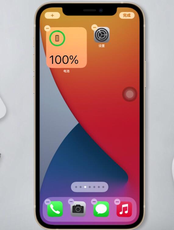 ios14如何设置电量百分比。