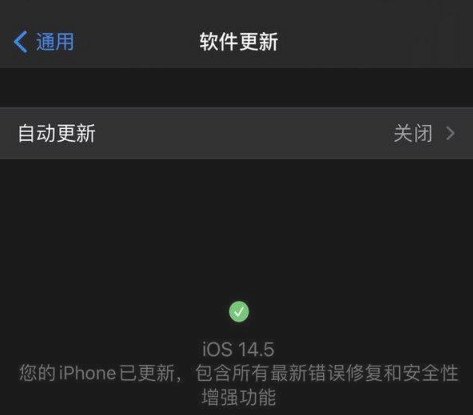 ios14.5口罩解锁失败怎么办。