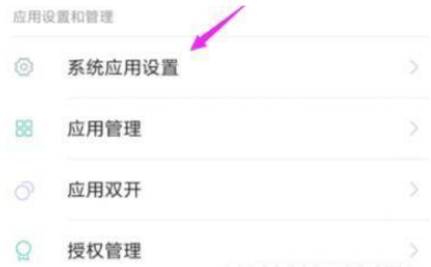 1620876956813189.png ios14.5如何关闭左滑