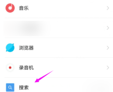 1620877094313017.png ios14.5如何关闭左滑