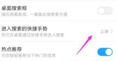 1620876964789804.png ios14.5如何关闭左滑