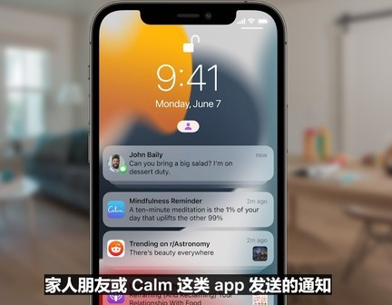 ios15要不要升级。