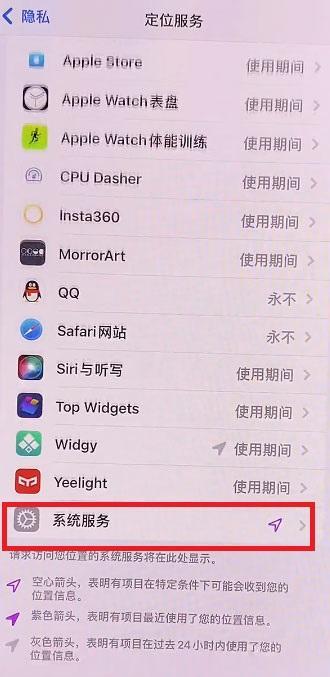 iOS15左上角箭头如何隐藏。