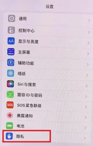 iOS15左上角爱心如何设置。
