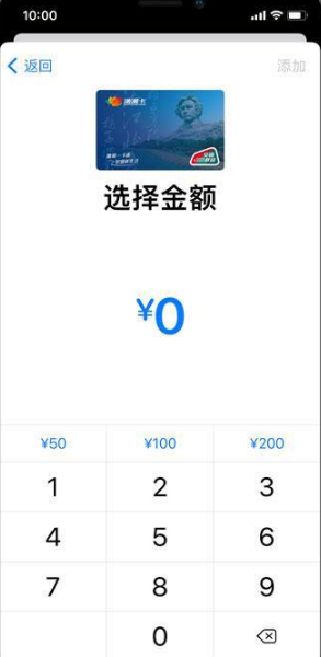 iOS15门禁卡如何添加。
