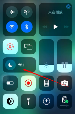 iOS15如何创建恋爱模式。