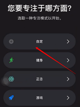 iOS15如何创建恋爱模式。