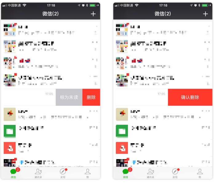 iOS微信6.6.0版更新内容整理介绍