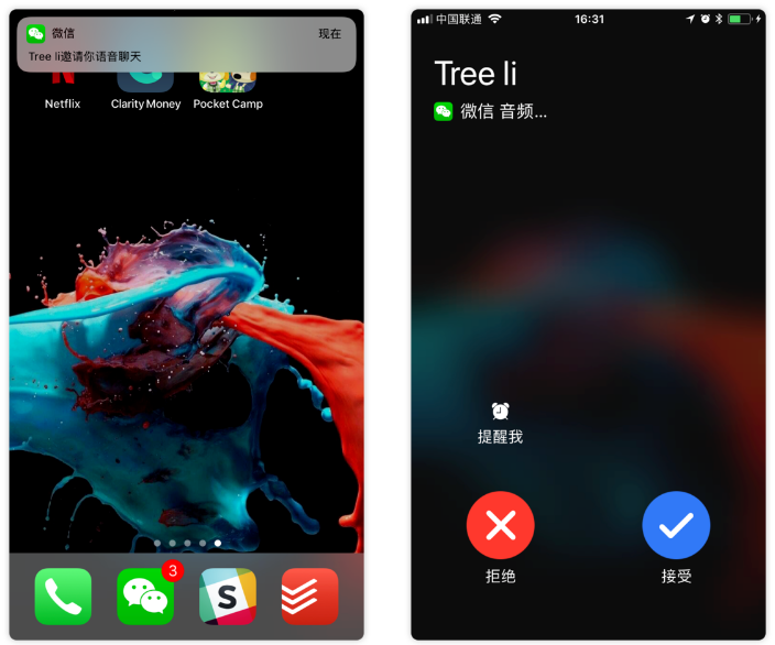 iOS微信6.6.0版更新内容整理介绍