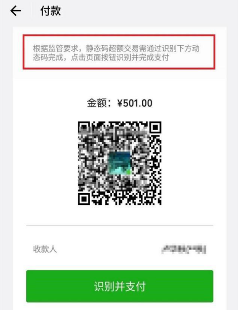 iOS最新版微信有这些功能,心动吗